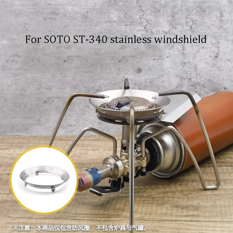 Camping Cooking Gazebo - Outdoor Camping Ultra-light Titanium Gas Wind