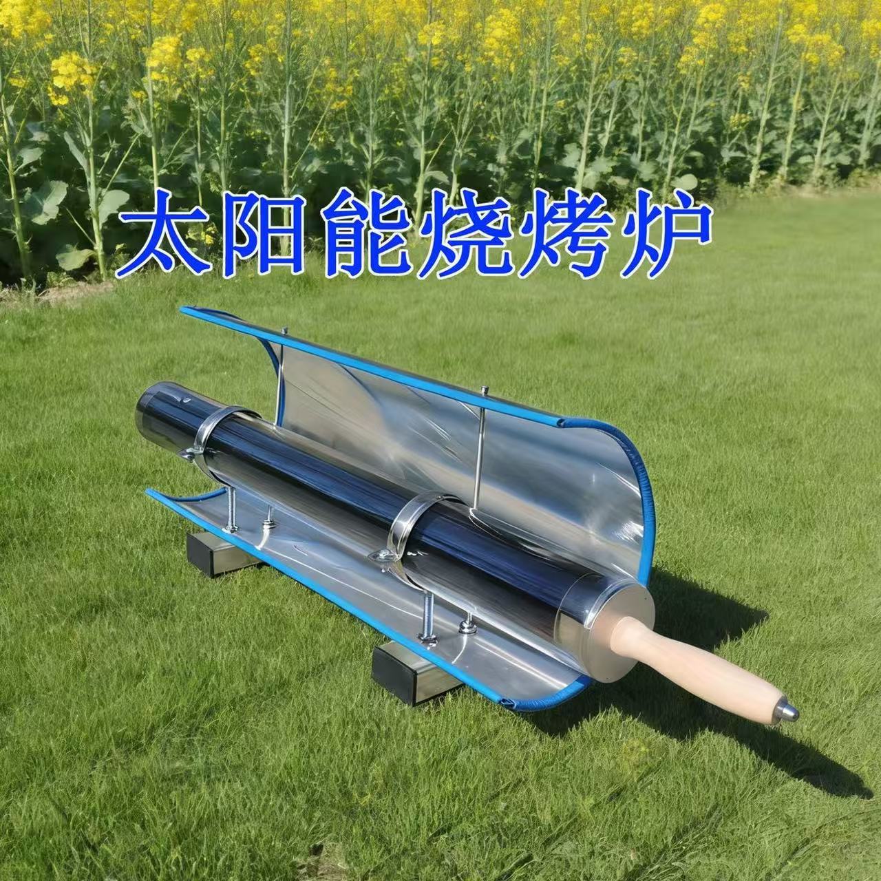 Go Fuel-Free! Portable Parabol - đánh giá và giá Solar Oven Camp