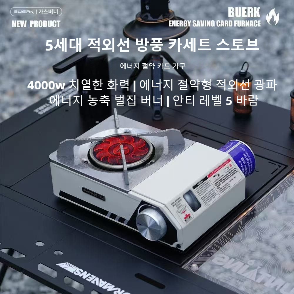 BUERK 4000W Infrared Stove Por - đánh giá và giá Camping Cooking No Gas