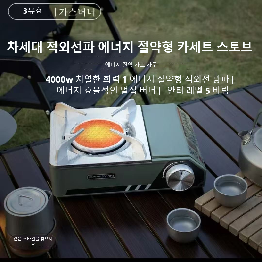 BUERK 4000W Infrared Stove Por - đánh giá và giá Camping Cooking No Gas