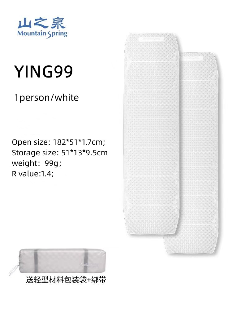 Mountain Spring Ying 99 Lightw - đánh giá và giá Camping Cooking Mat