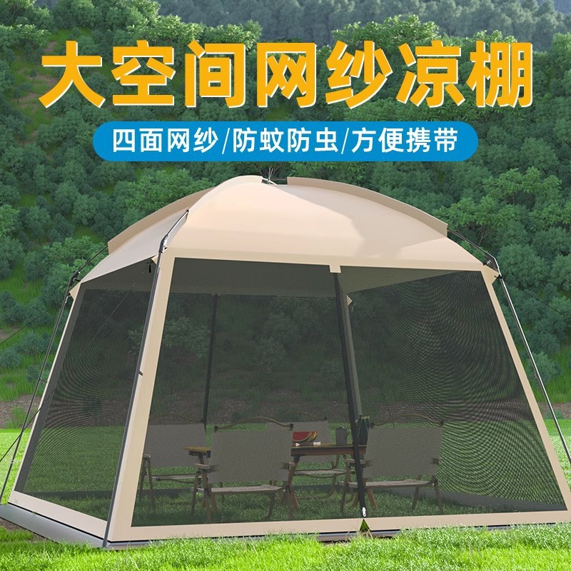 Outdoor mesh camping tent perg - đánh giá và giá Camping Cooking Awning